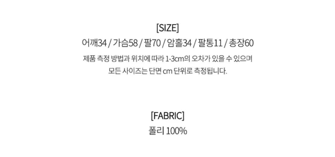 에이블리 니트패딩 아이보리 상품이미지4