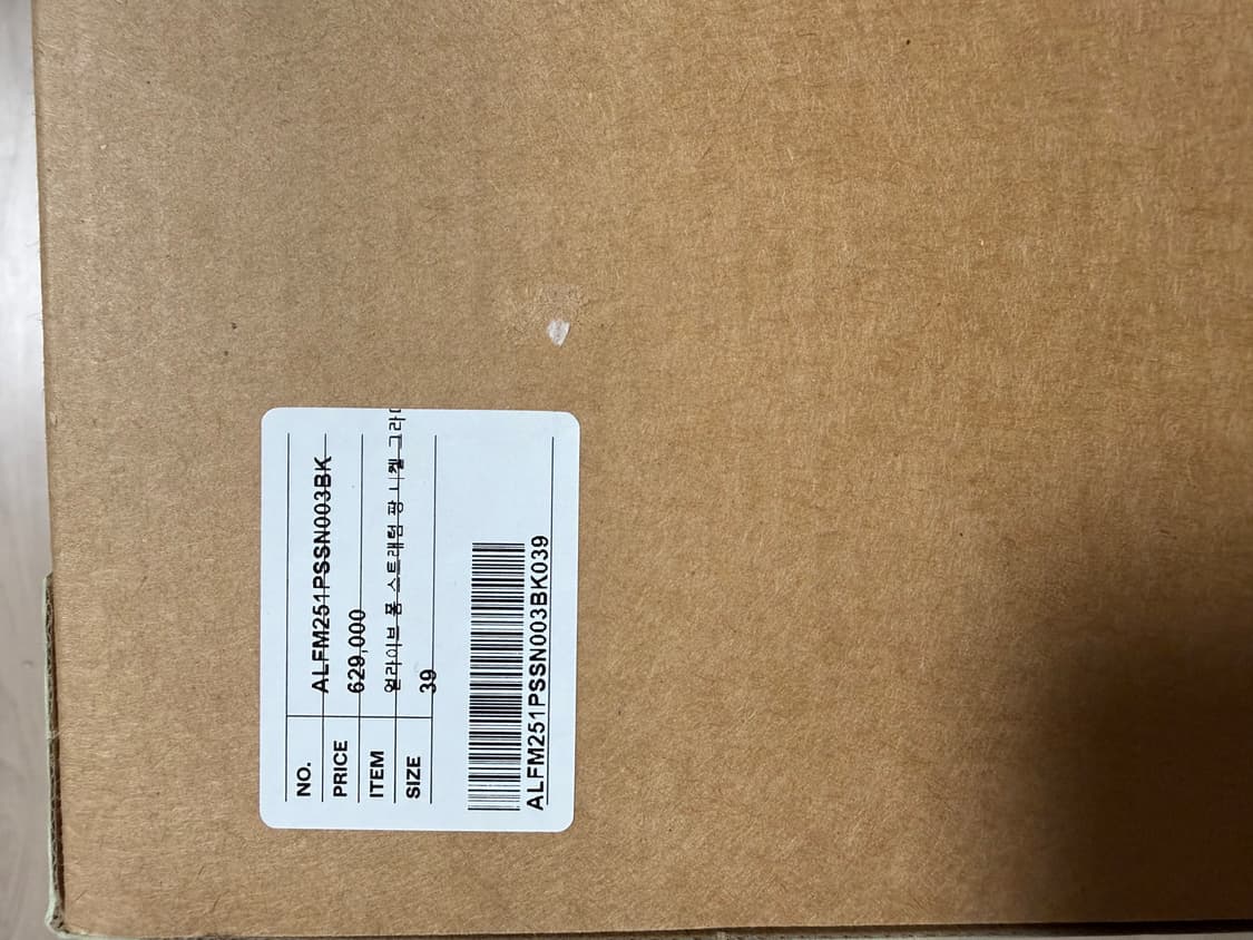 얼라이브폼 스트래텀팡 39 상품이미지5