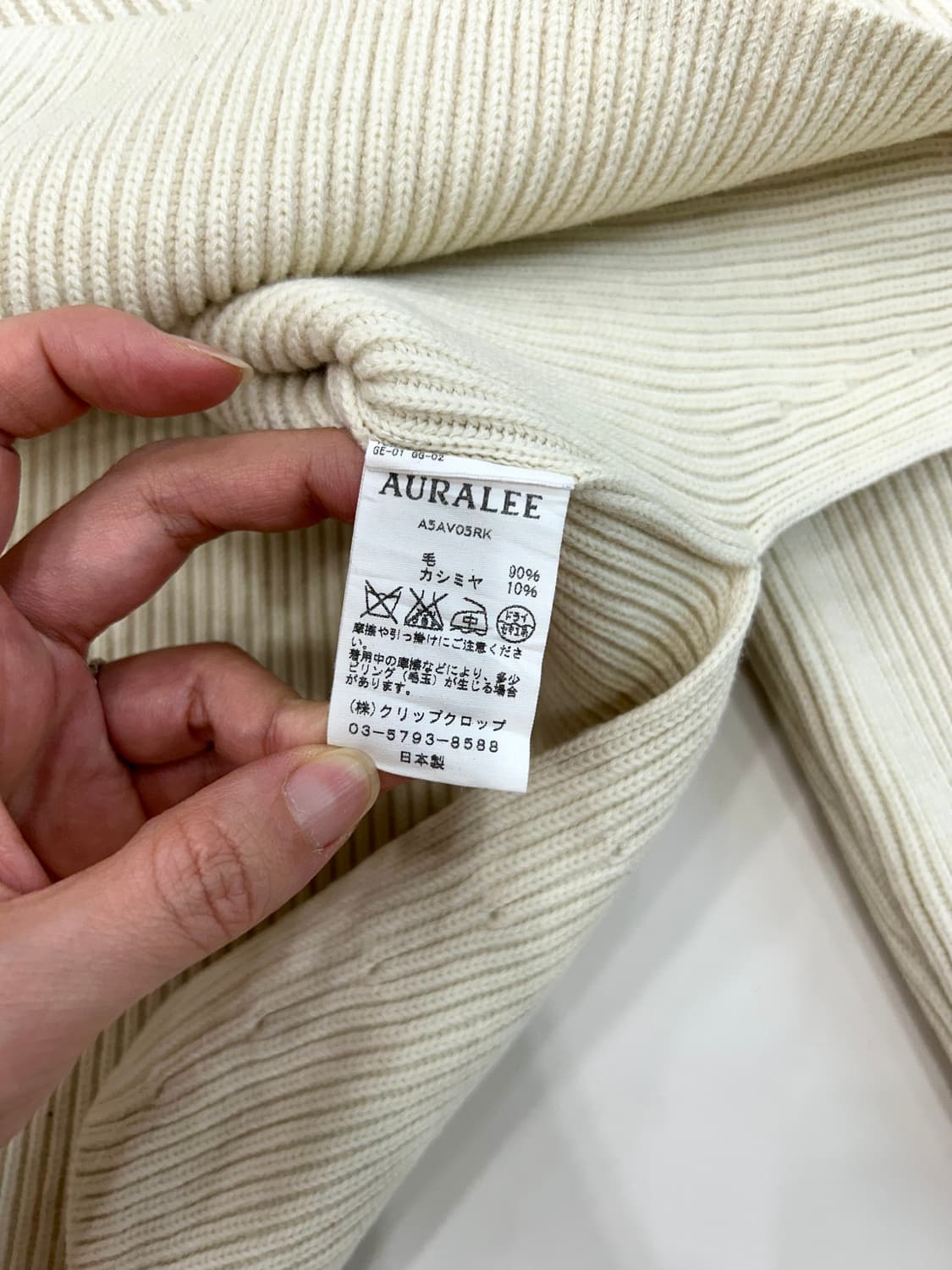 Auralee 오라리 울+캐시미어 상품이미지9