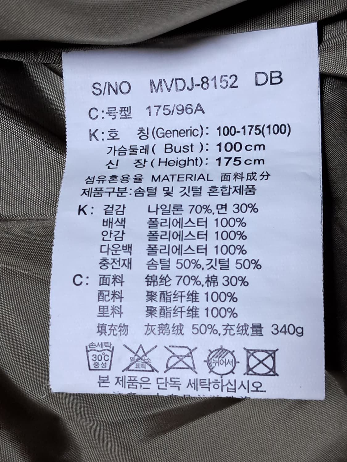 마인드브릿지 패딩 남성100  상품이미지9