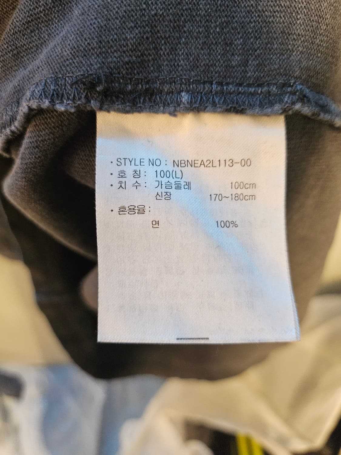 뉴발란스 정품 디네댓 반팔티 상품이미지7
