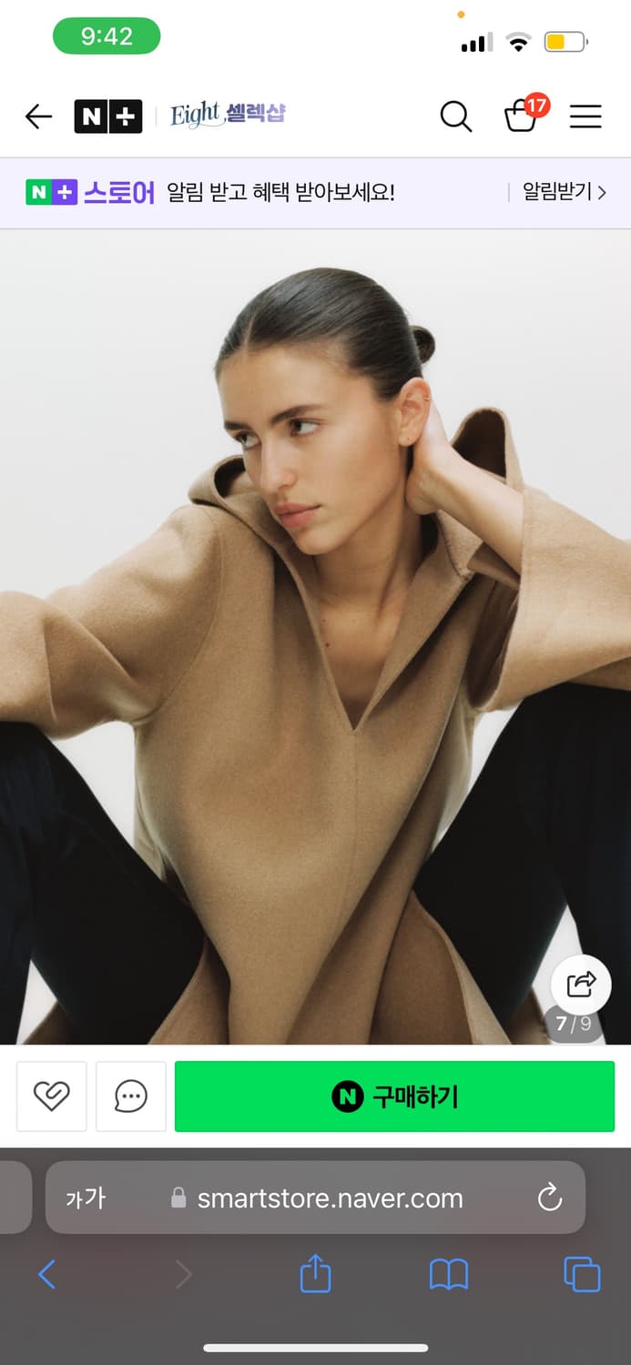 아르켓 새옷 더블 울핸드메이드 후드 코트 카멜  상품이미지2