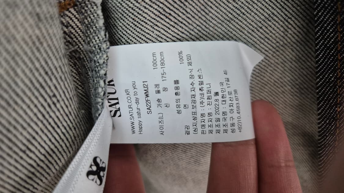 세터(SATUR) 카마로 집 데님 트러커 자켓 그레이 인디고 상품이미지2