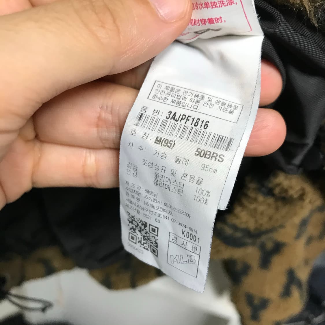 양키즈 모노그램 후리스 자켓 상품이미지6