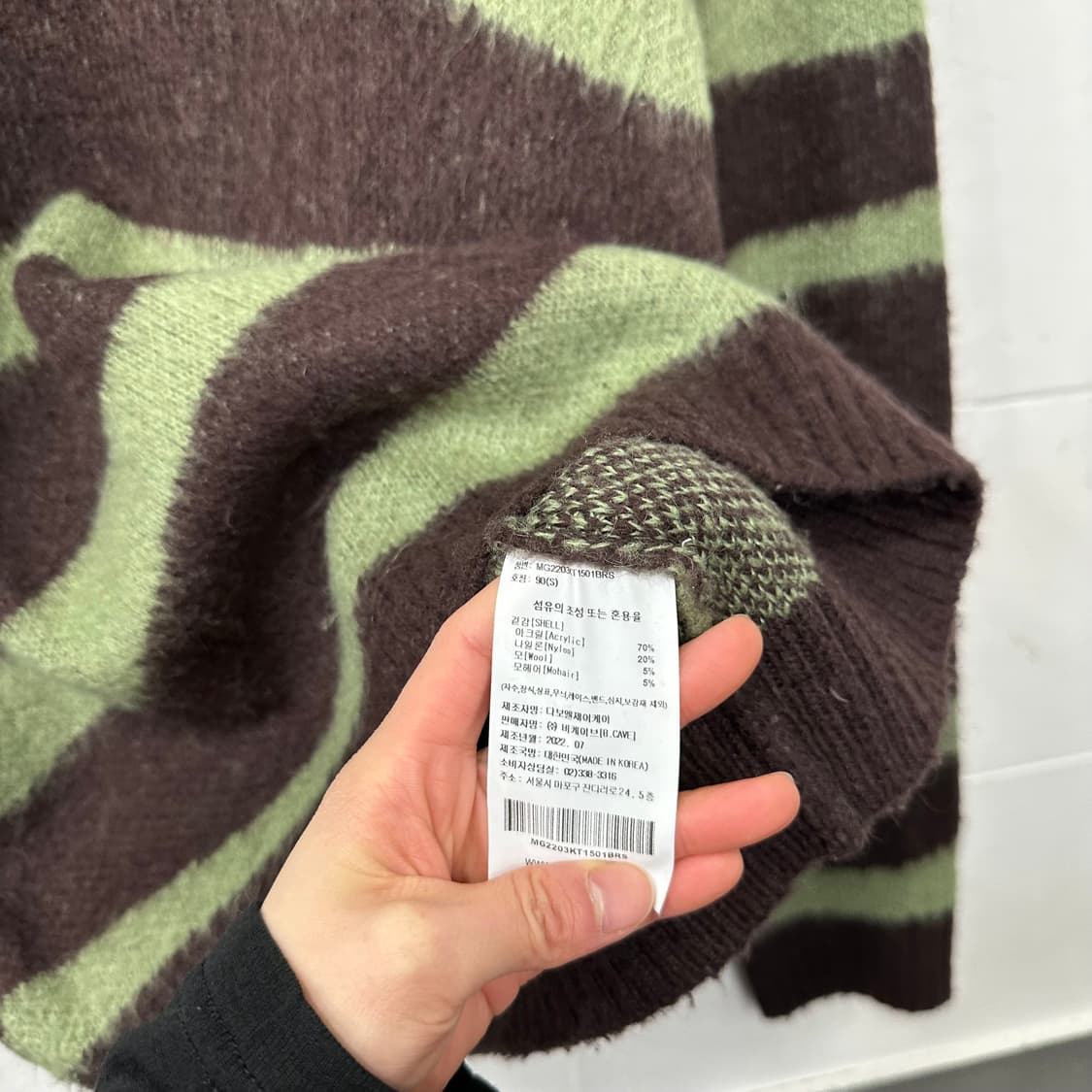 마크곤잘레스 니트 상품이미지4