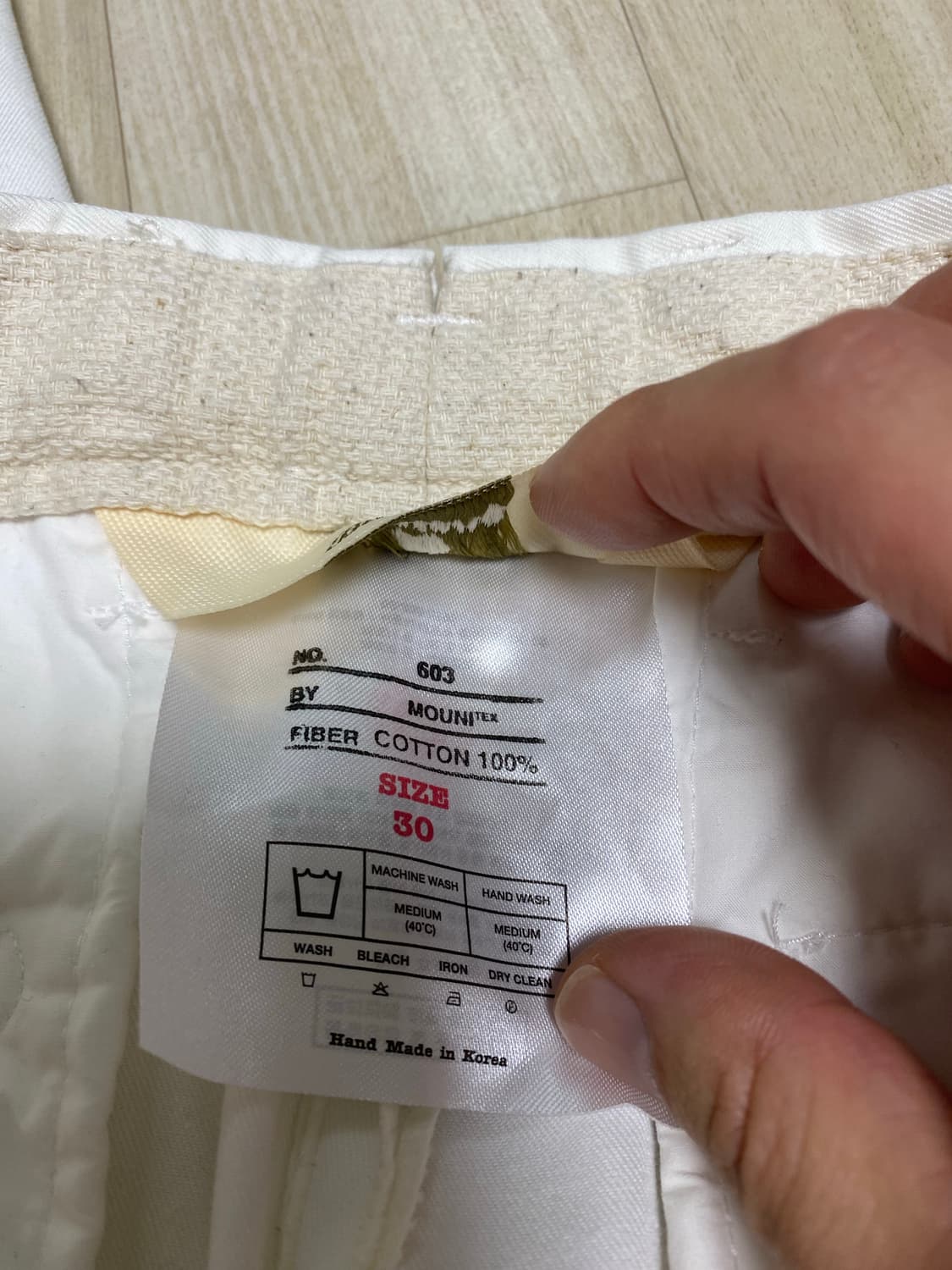 [30] 바스통 603 치노팬츠 크림 (기장 수선) 상품이미지4