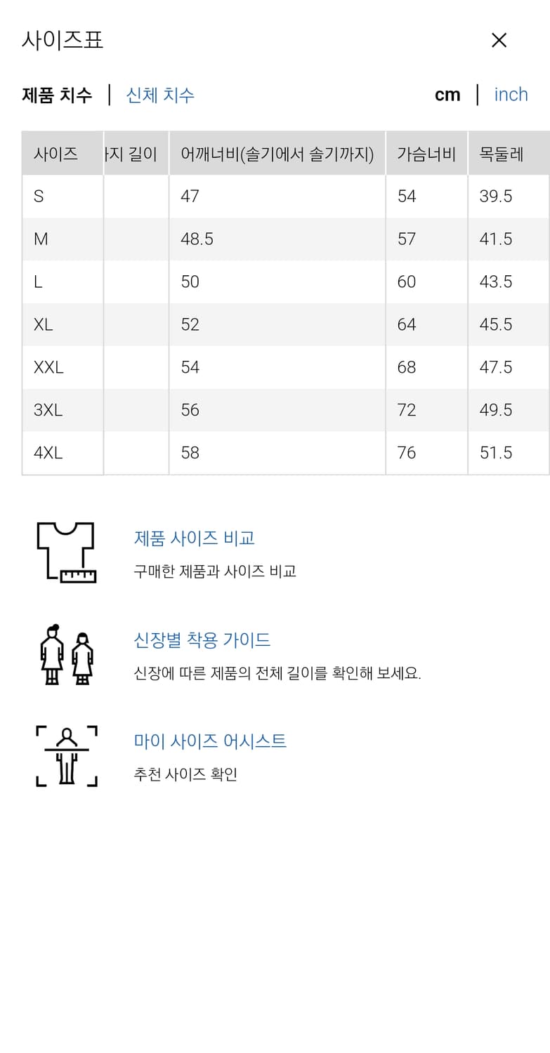 유니클로 UNIQLO 플란넬 셔츠 체크D 다크 브라운 L (미개봉) 상품이미지8