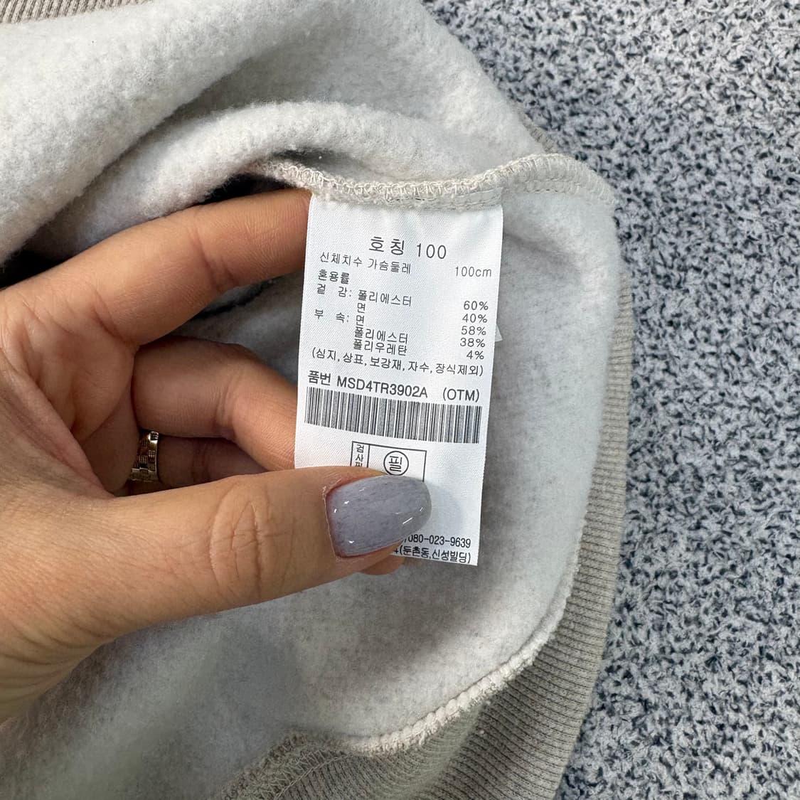 100 탑텐 기모 맨투맨 긴팔티 0304J 상품이미지4