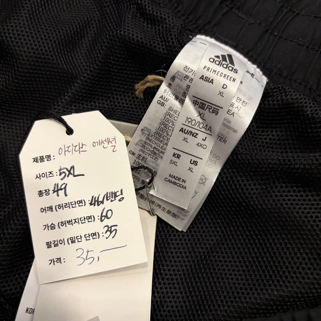 [5XL] 아디다스 에센셜 3선 반바지 블랙 새상품 D964 상품이미지5