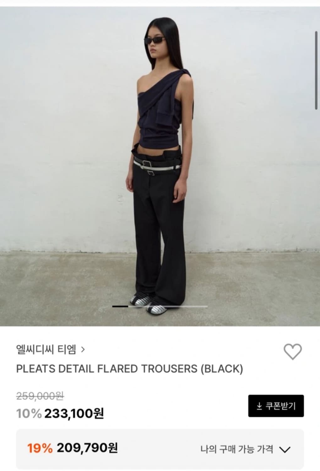 Lcdc tm 바지 상품이미지1