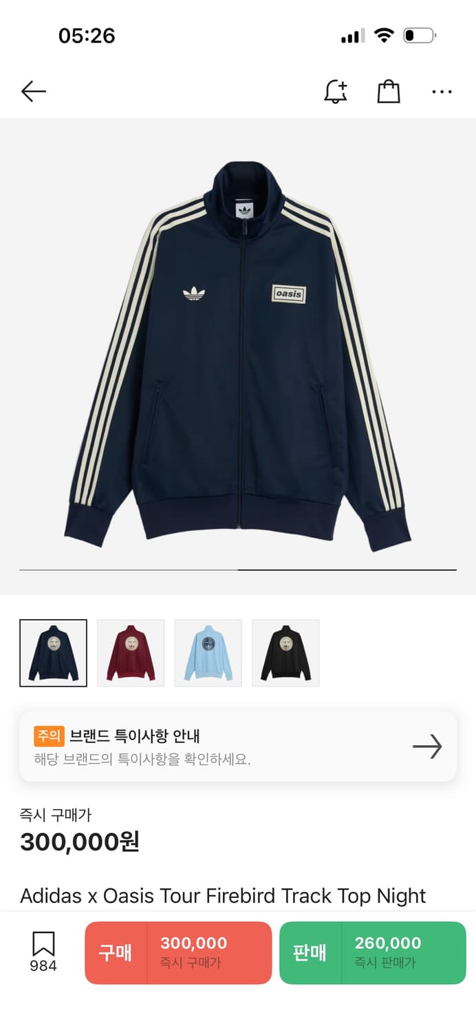 아디다스 오아시스 트랙탑 나이트 인디고 XL 상품이미지1