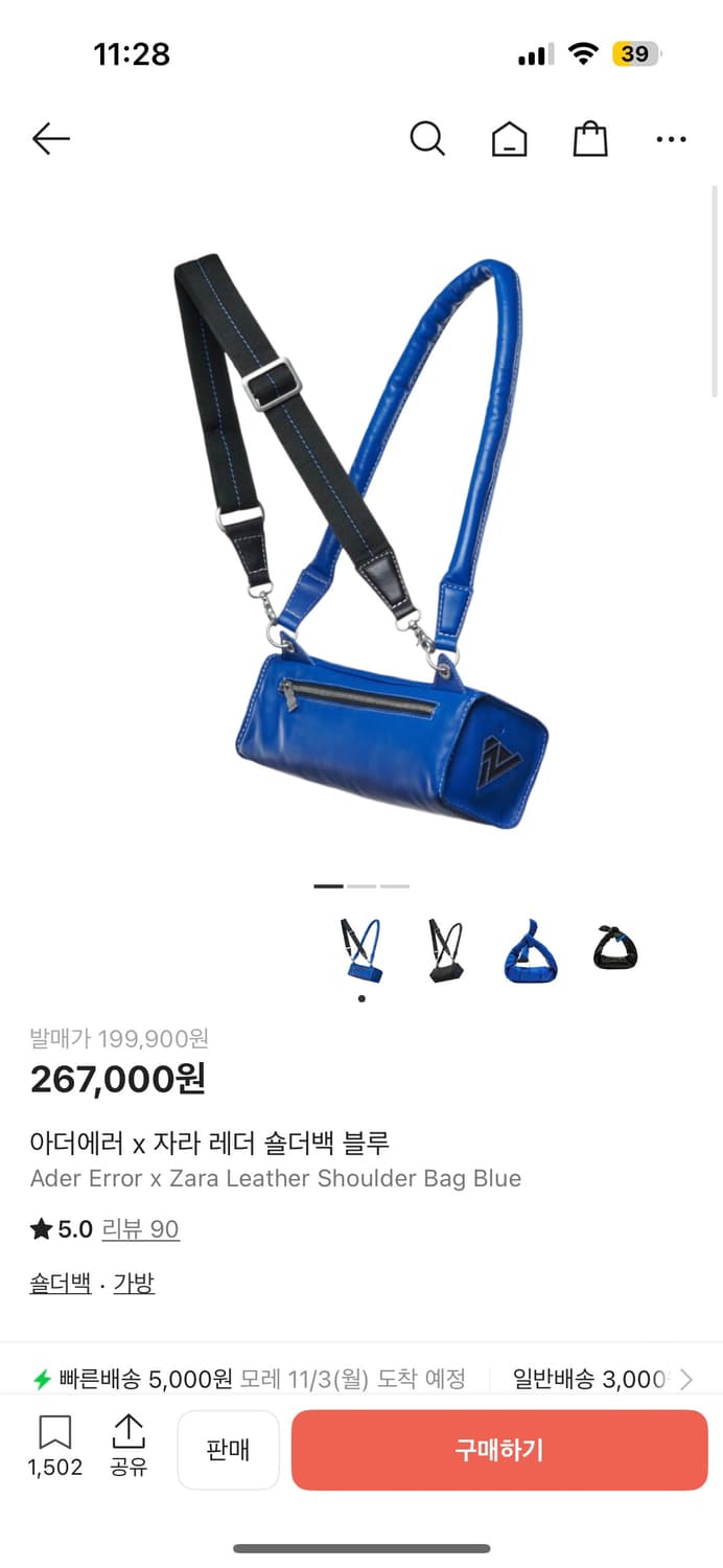 아더에러 자라 레더 숄더백 상품이미지1