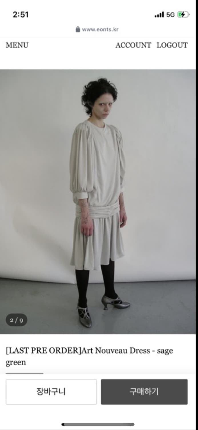 애옹쓰 아르누보 드레스 세이지그린 상품이미지1