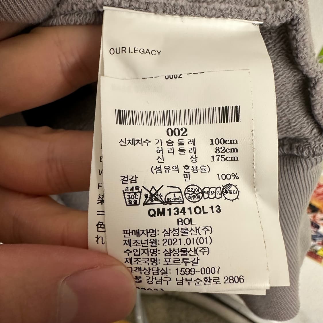 아워레가시 퍼펙트 스웨셔츠 상품이미지6