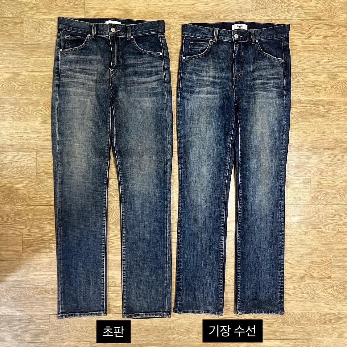 46) 엘무드 울프하이드 데님 팬츠 루나블루 슬림 스트레이트 청바지 상품이미지1