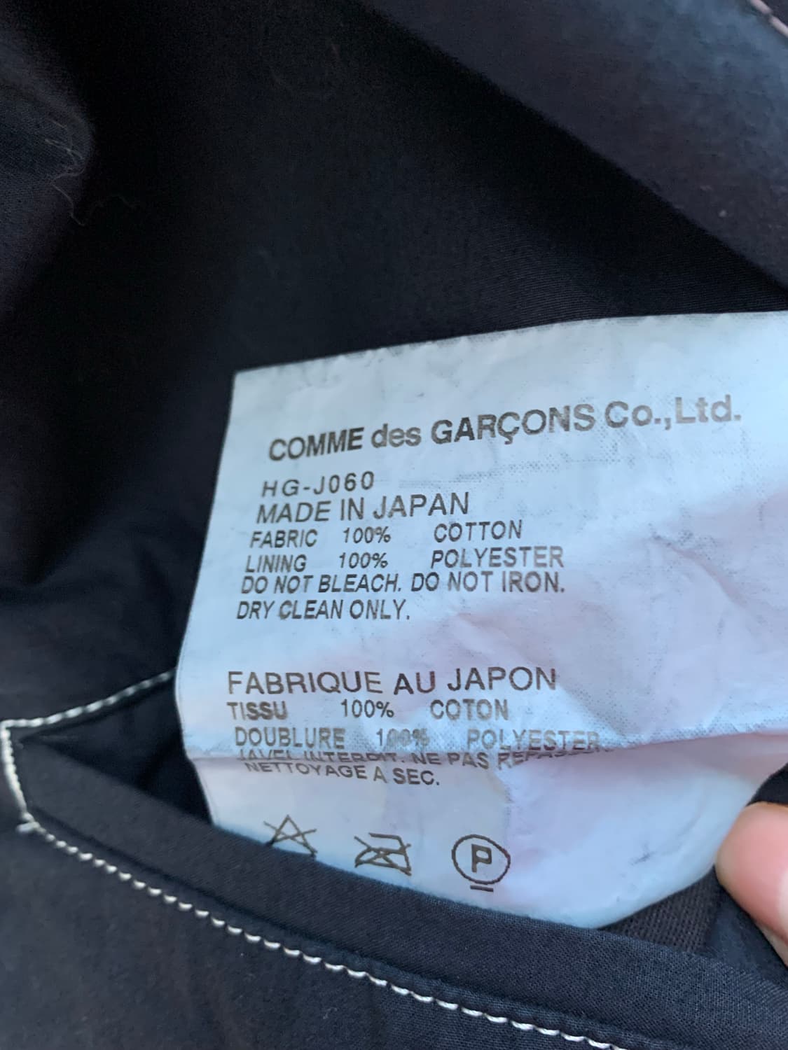 꼼데가르송 옴므 스티치 깅엄 자켓 s 상품이미지8