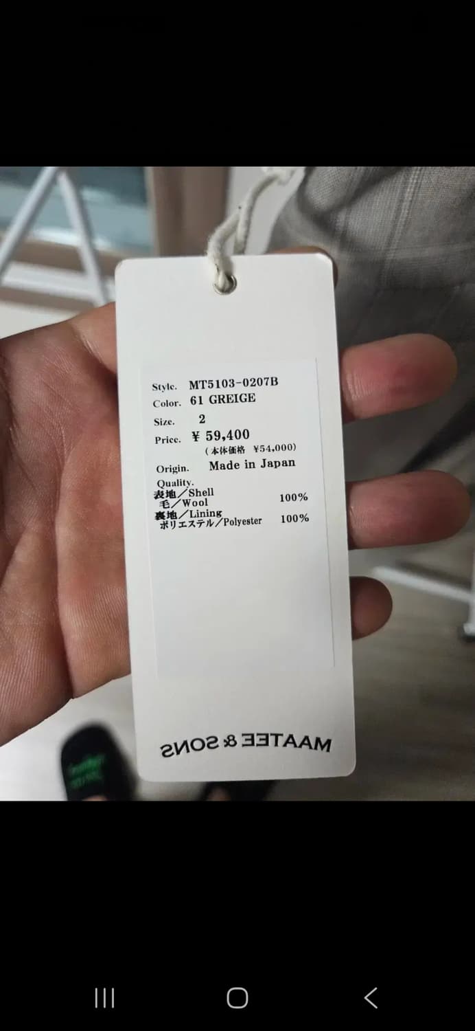 마티앤선즈 밀리터리 슬랙스 상품이미지3