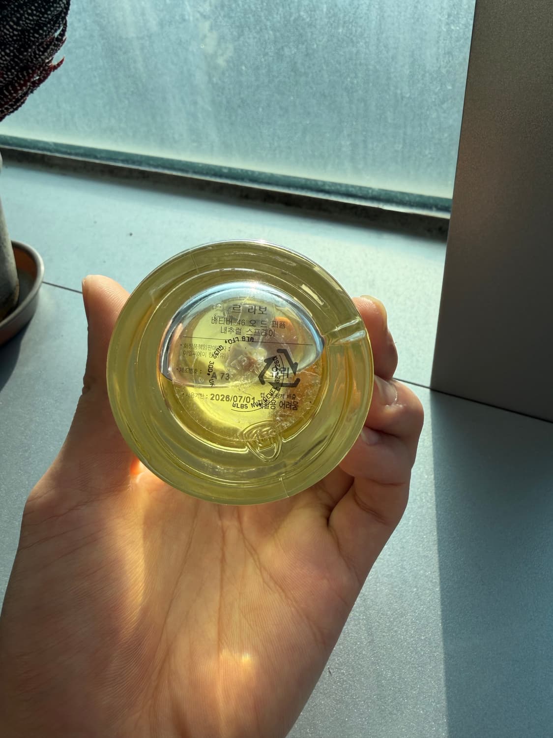 (국문택) 르라보 베티버 46 100ml 팝니다 상품이미지2