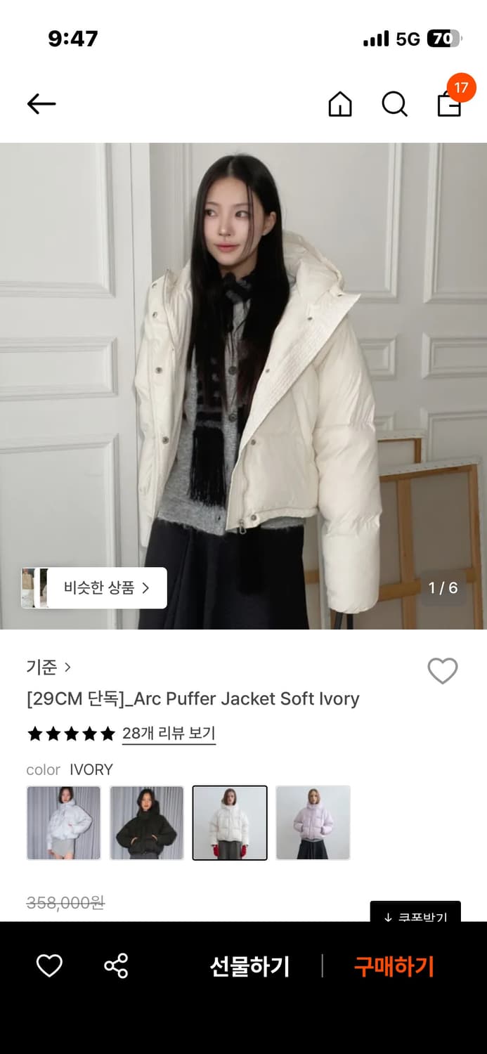 최종가))기준kijun 패딩 상품이미지2