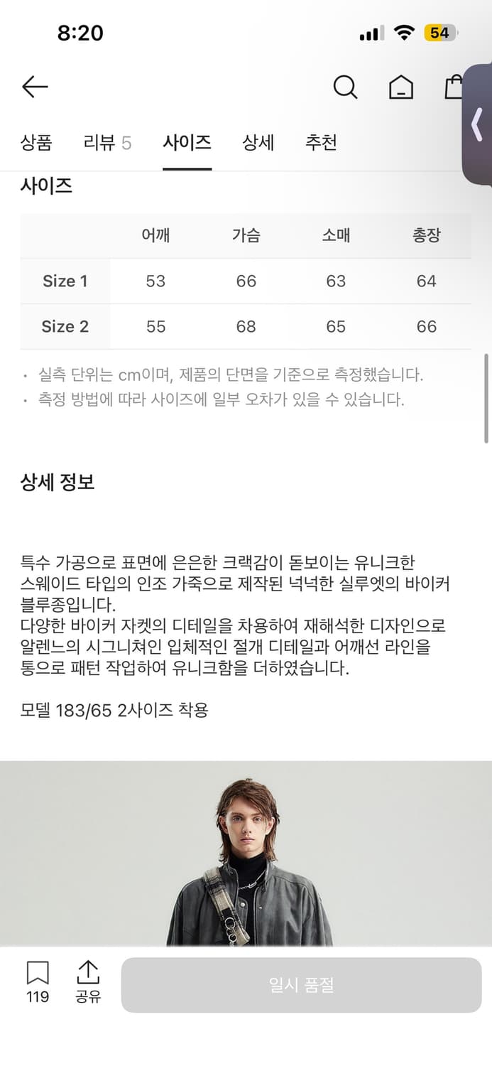 알렌느 바이커 디테일 스크랩 포우 레더 3D 블루종 그레이 상품이미지2