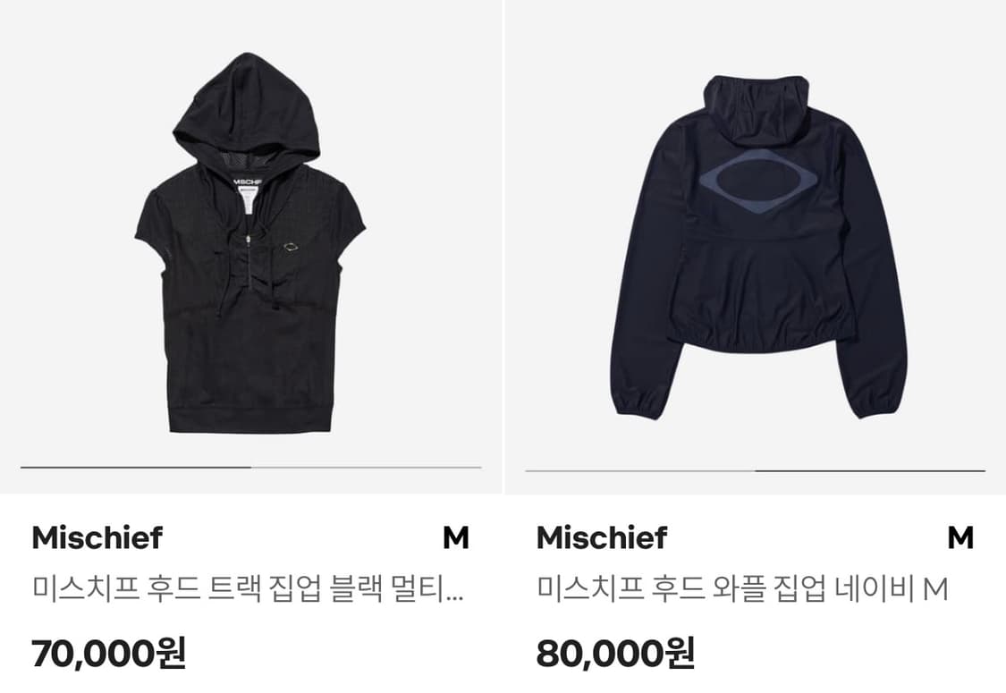 미스치프 결제창 상품이미지1
