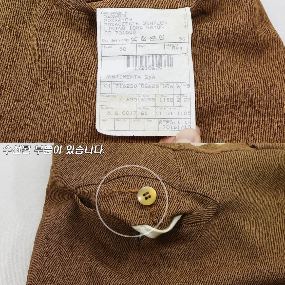 (착용컷) GIORGIO ARMANI 더블 브레스트 셋업 (남성용) 상품이미지9