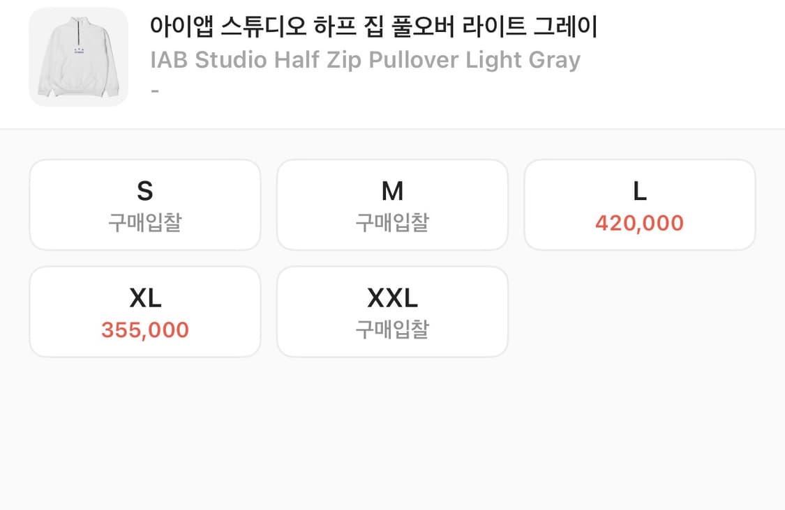 아이앱스튜디오 하프집업 풀오버 맨투맨 라이트 그레이 L 상품이미지5