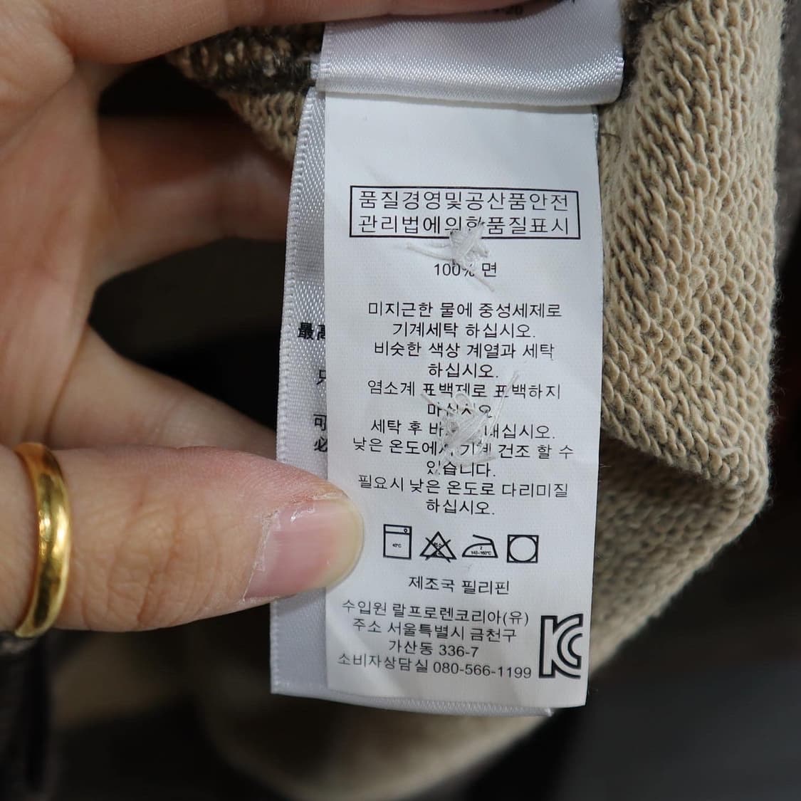 폴로 스웻 가디건 상품이미지6