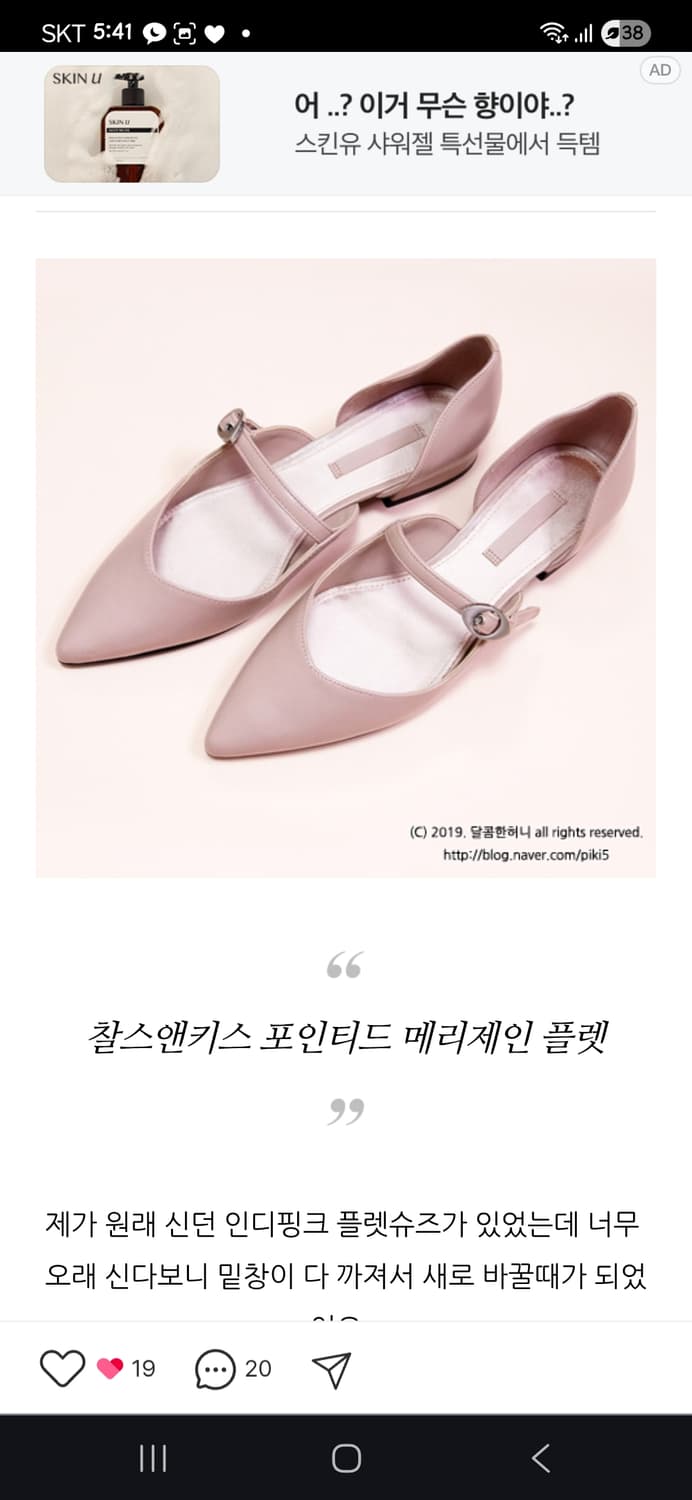 찰스앤키스 240 메리제인 플랫 단화 상품이미지2