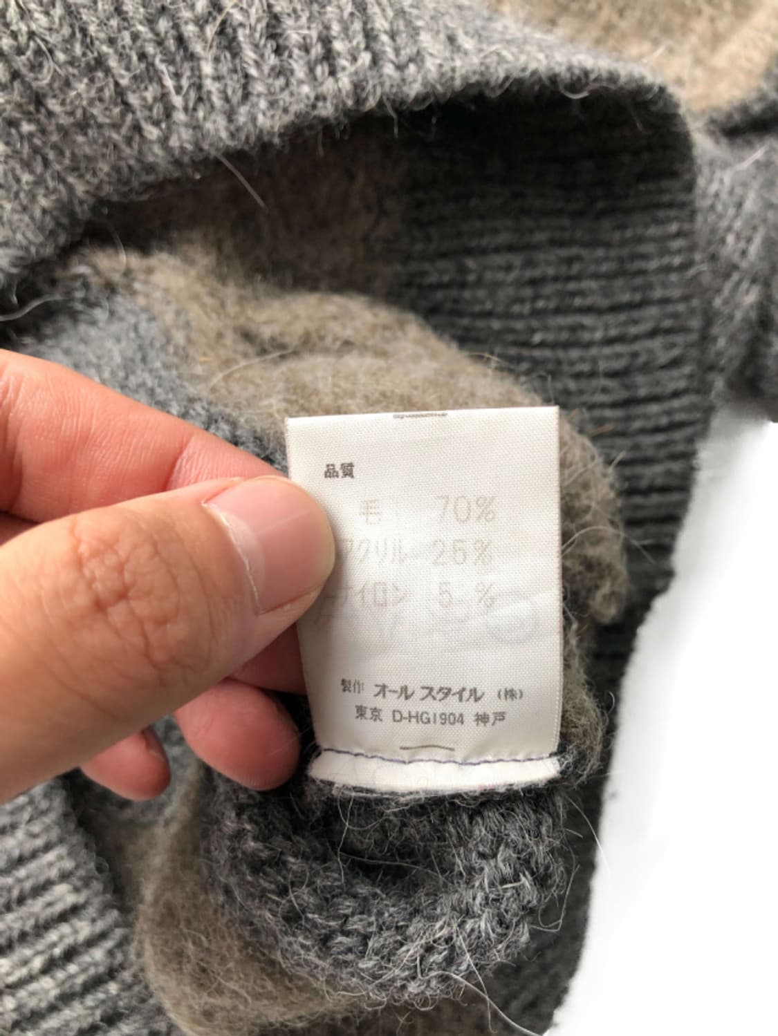 이세이미야케 ISSEY MIYAKE 83aw wrinkle sweater 상품이미지5