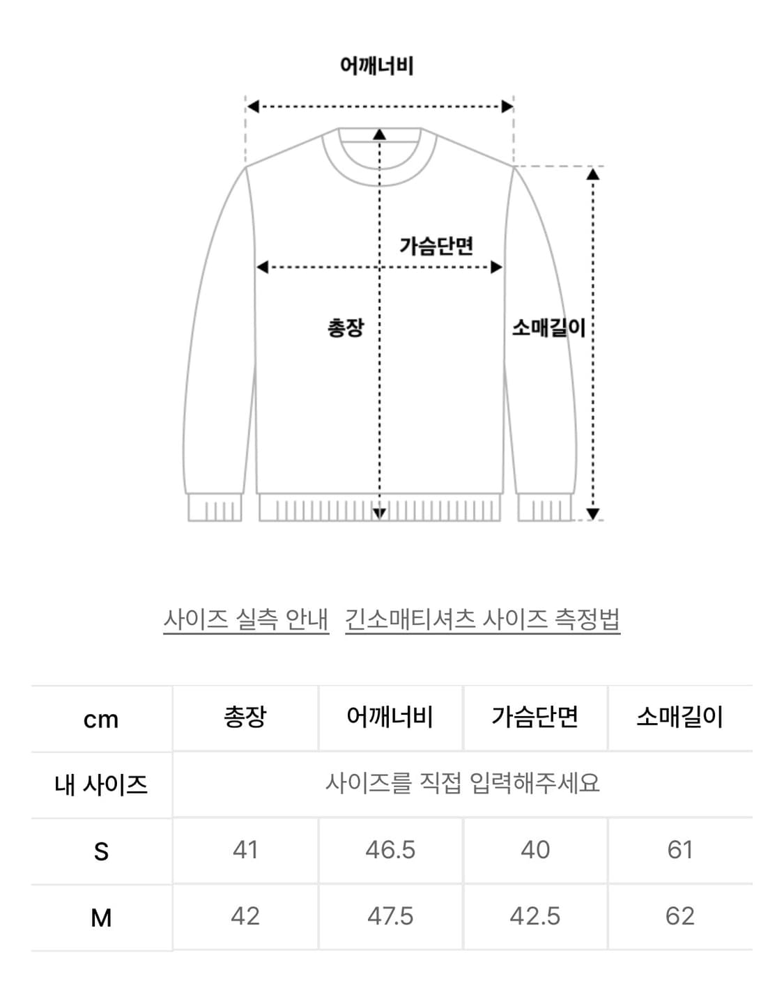 낫유어로즈 시아 블라우스 (핑크) 상품이미지7