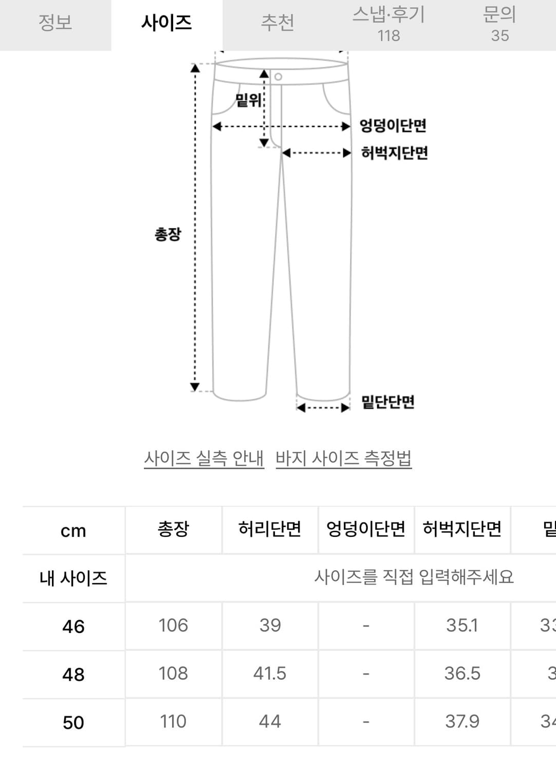 메종미네드 코즈믹 블루 팬츠 48 상품이미지10