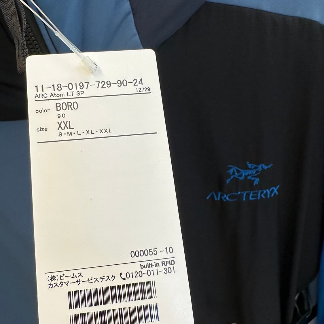 아크테릭스 빔즈 아톰  상품이미지4