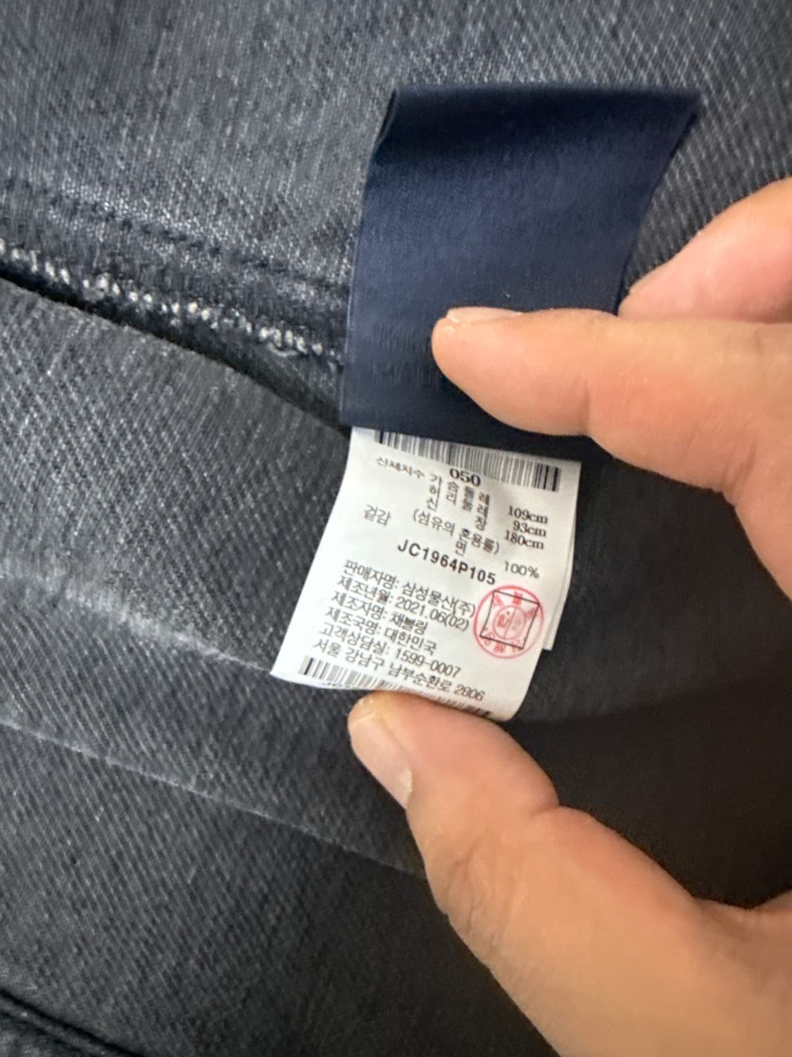 준지 흑청 트러커자켓(셔켓) 50사이즈 상품이미지5