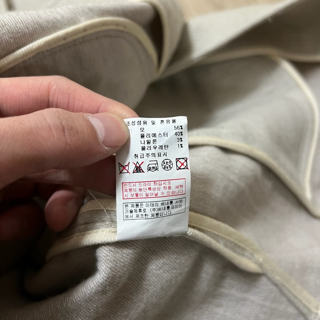 시슬리 여성 미니멀 하프 코트 55-66  상품이미지6