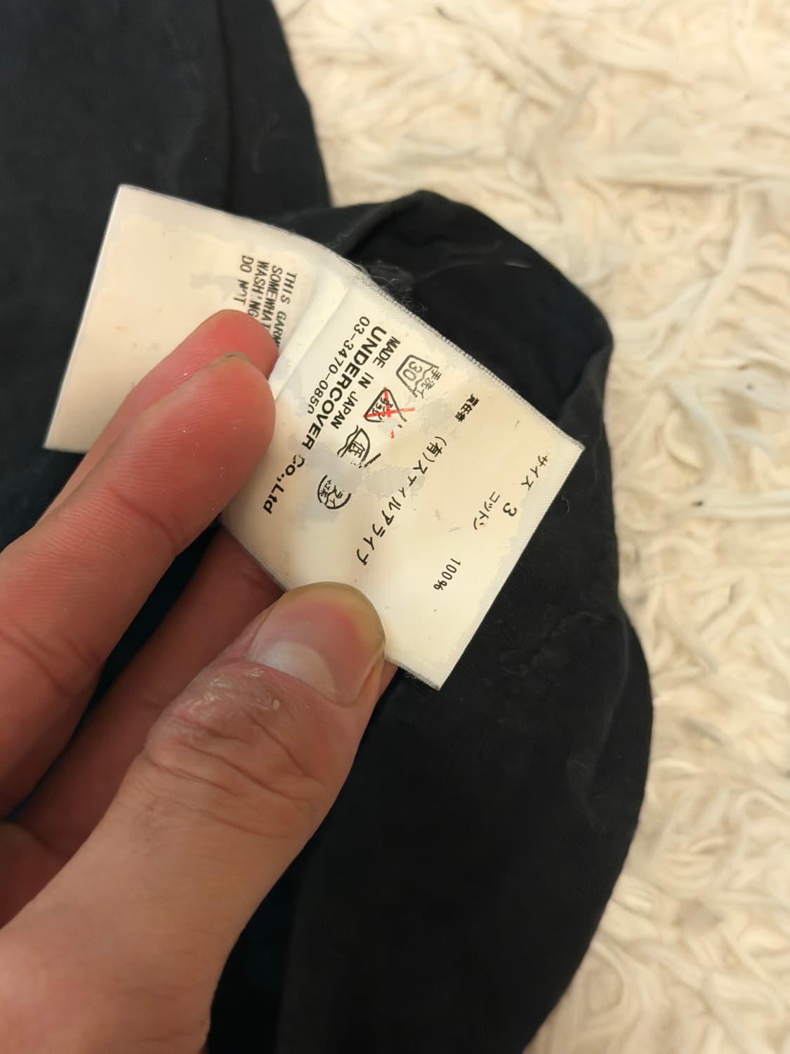 언더커버 06aw Guruguru 티셔츠 상품이미지6