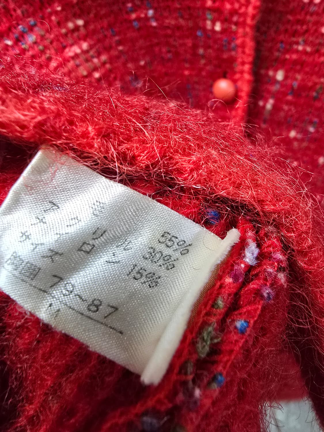 올리브 레드 트위드 가디건 (1255) 상품이미지4