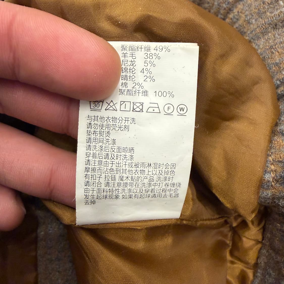 그라미치 울 블렌드 테이퍼드 체크 팬츠 S 상품이미지10