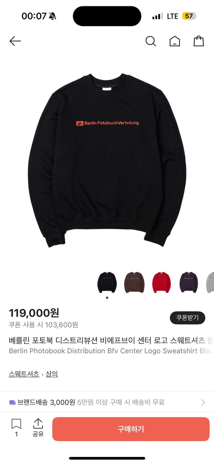 베를린포토북 맨투맨 l 상품이미지1