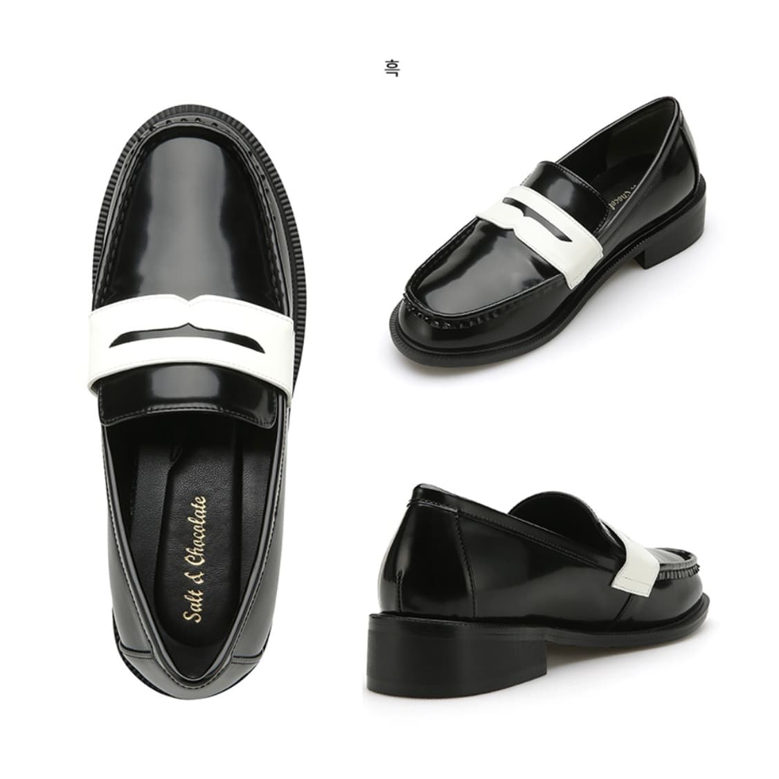 [새상품] 솔트앤초콜릿 투톤 로퍼 240 상품이미지3