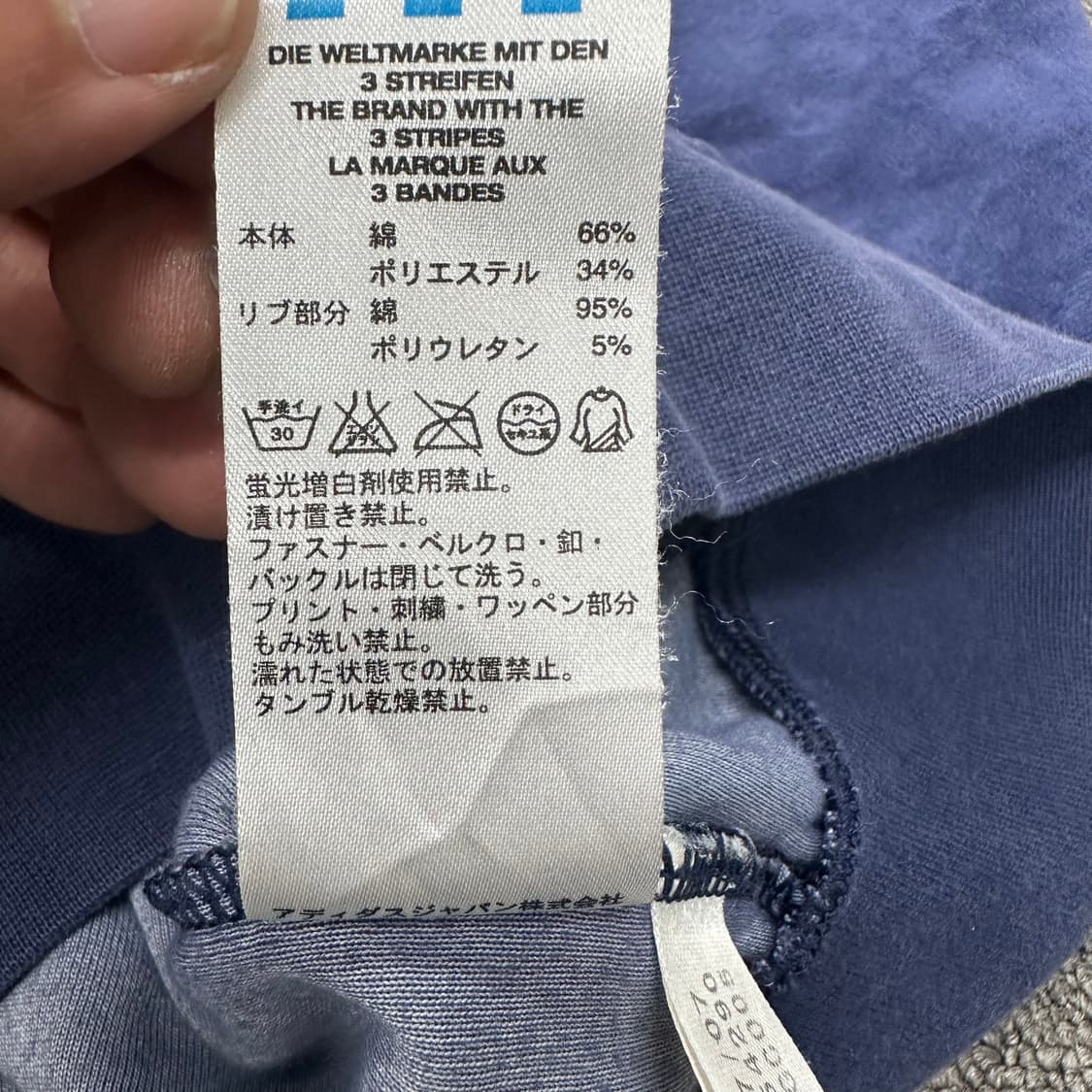 아디다스 벨벳 져지 상품이미지5