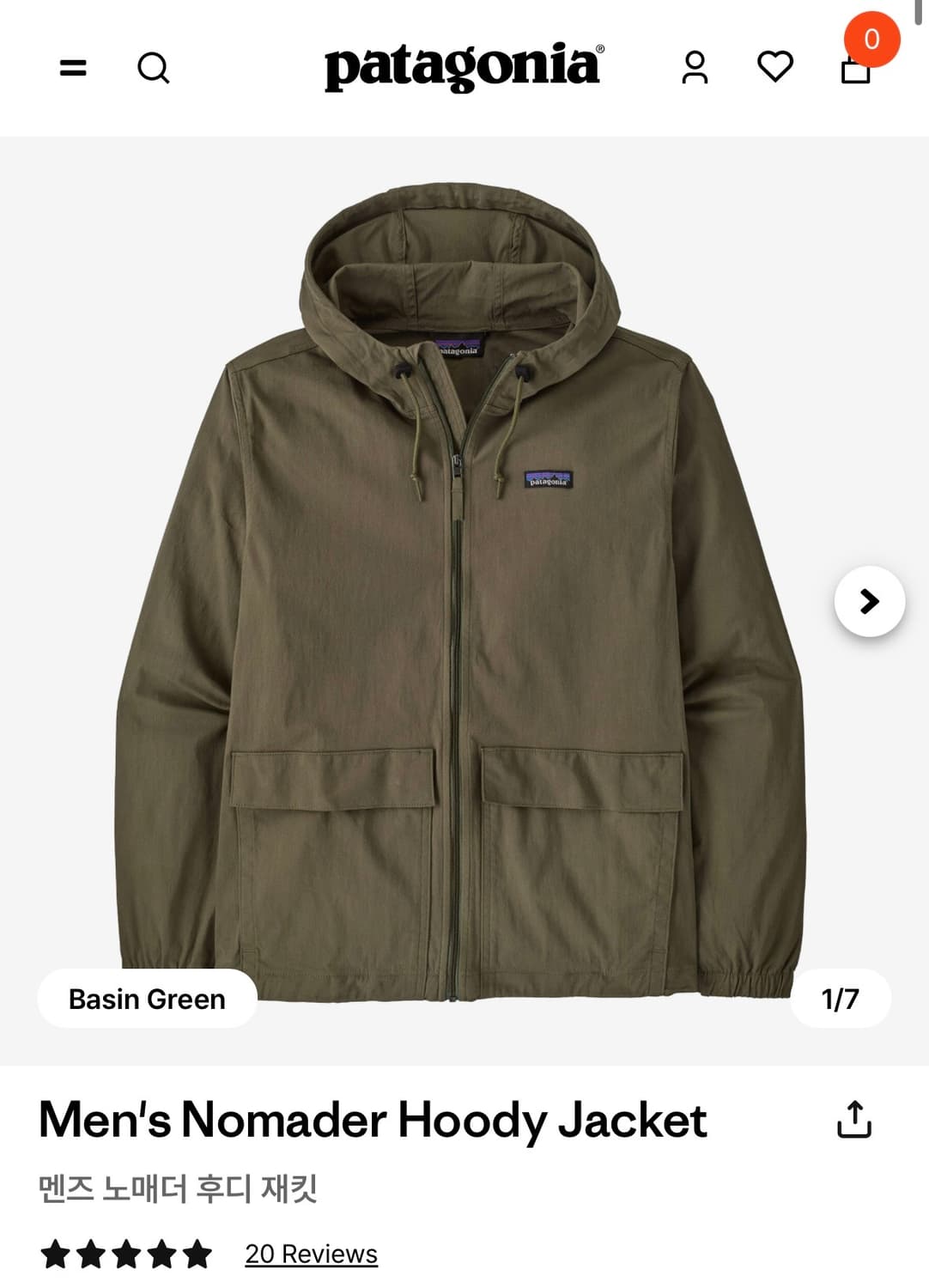 파타고니아 노매더 후드자켓 (카키) 상품이미지1