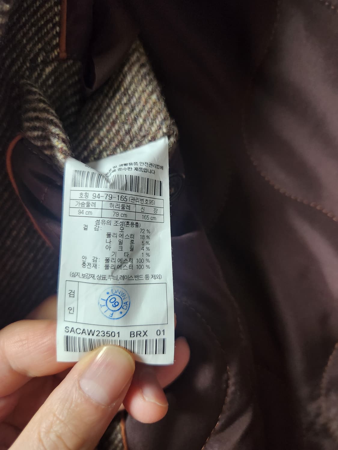 시리즈 헤링본 발마칸코트 브라운 95사이즈 상품이미지6