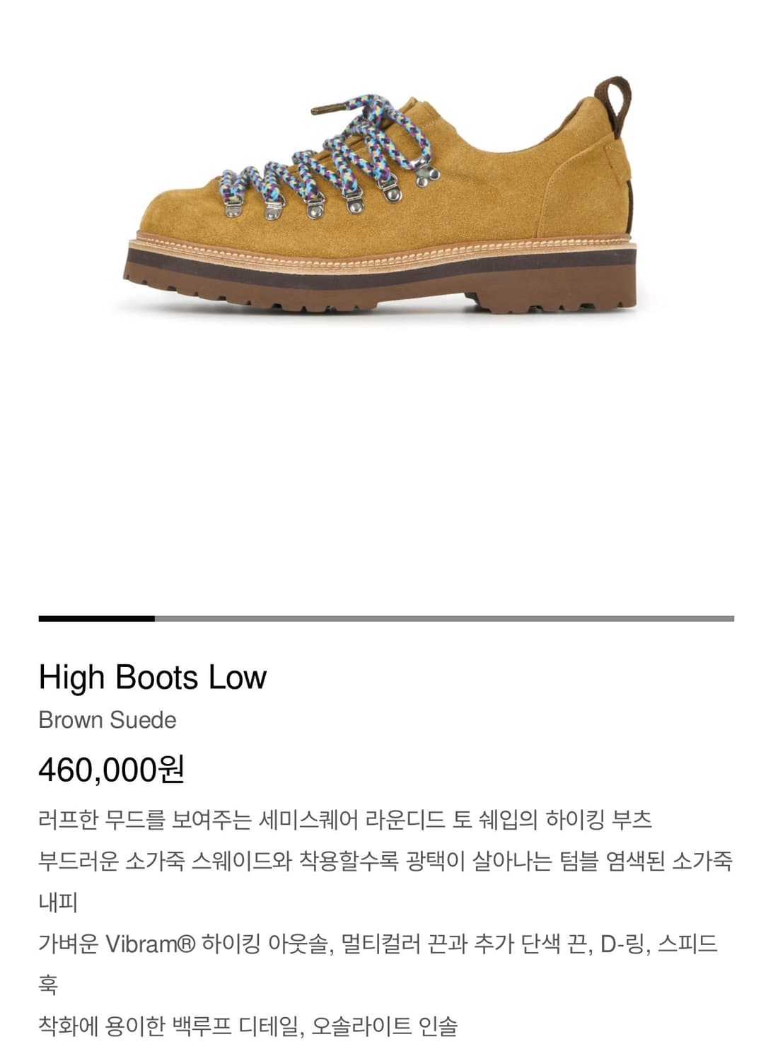 페넌 하이부츠 로우 270 상품이미지3