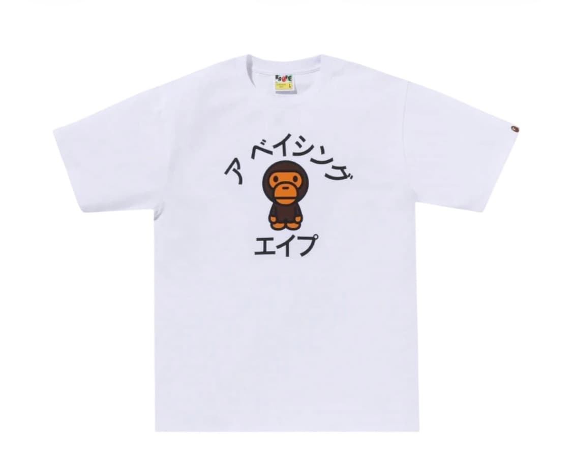 베이프 베이비 마일로 컬리지 티셔츠 화이트 상품이미지1