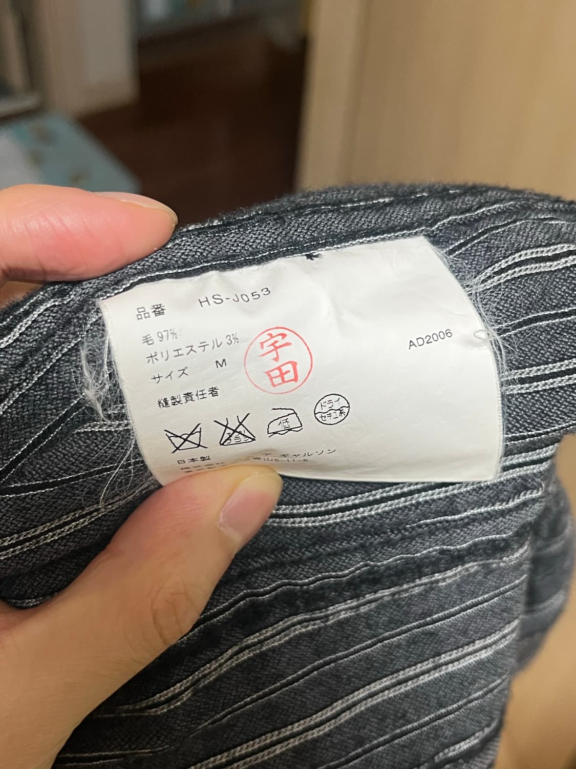 꼼데가르송 옴므 스트라이프 트러커 자켓 상품이미지4