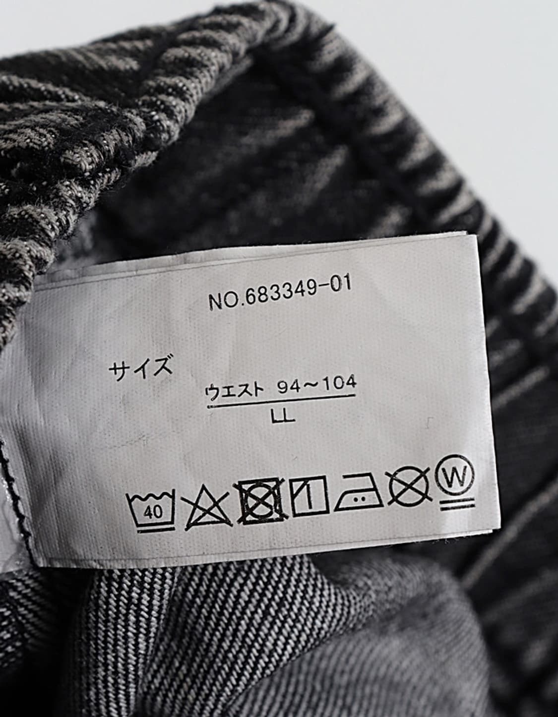 Non Fatigue Denim Easy Pant (32) 상품이미지8
