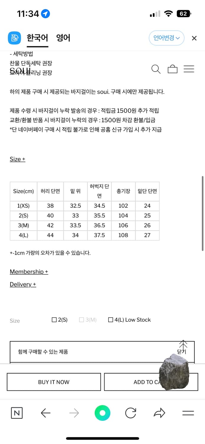 해칭룸 트라우저 creased black 상품이미지4