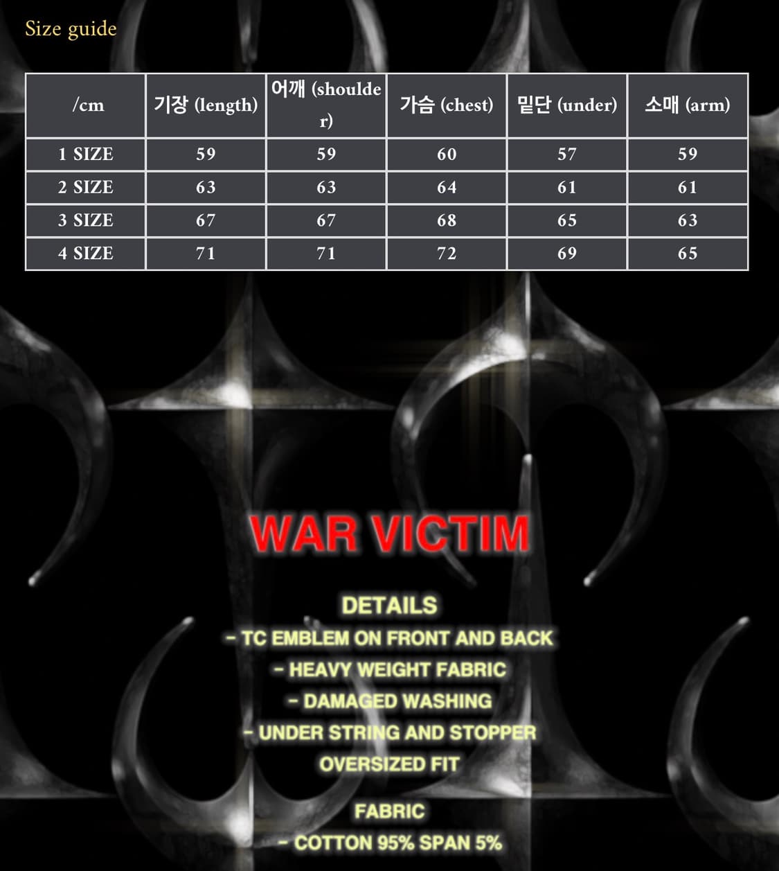 떠그클럽 war victim - 3size - 상품이미지5