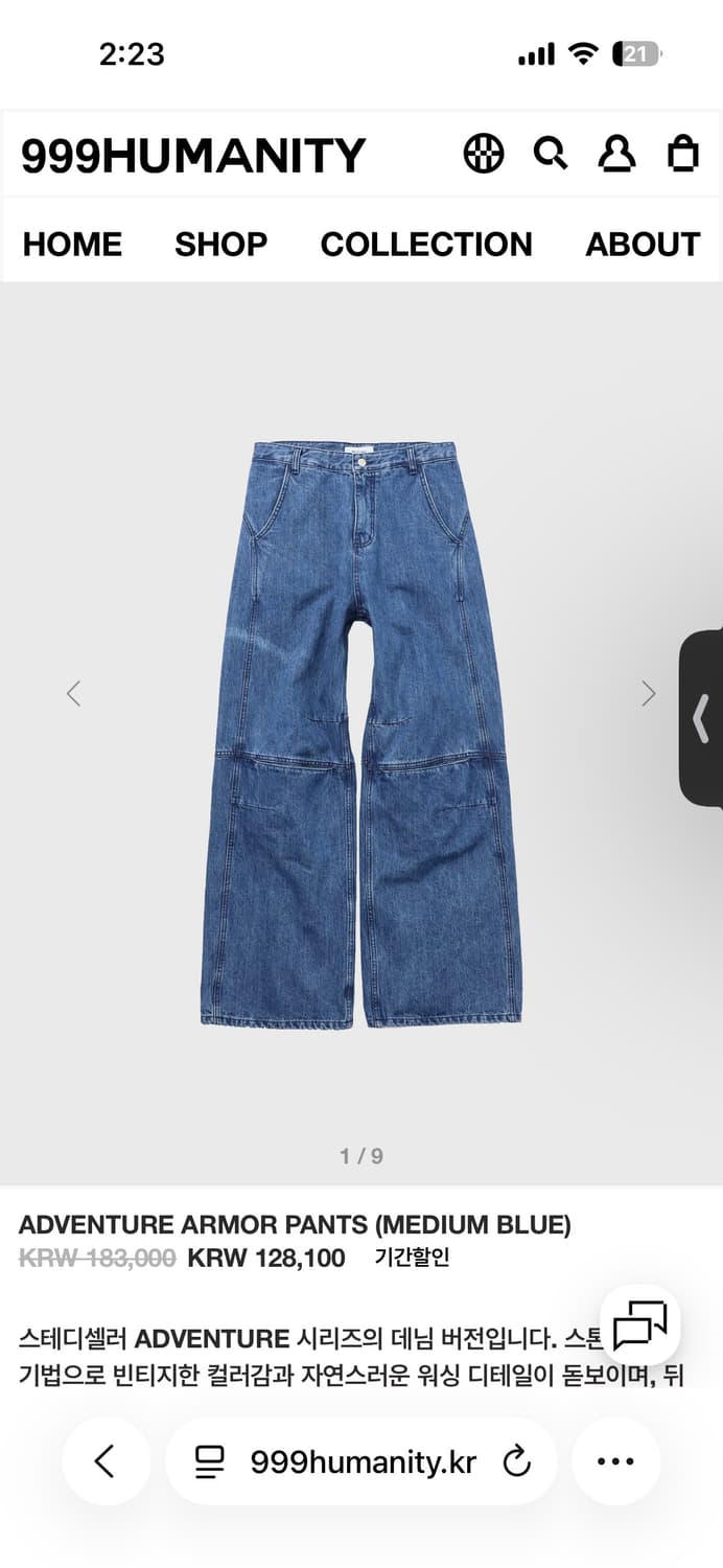 999휴머니티 어드벤처 아머 팬츠 블랙 상품이미지1